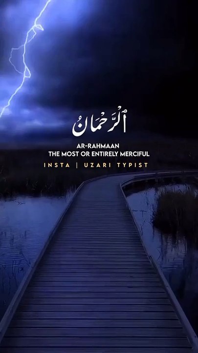 99 Names of Allah|| asam ul hasna || #asma ul hasana