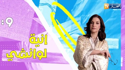 كي نساء كي رجال _ الحلقة 15 Ki Nsa ki Rdjal