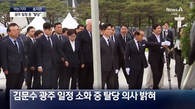 [아는기자]윤석열 탈당, 예상했나?…“김문수 위한 결단”