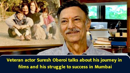 Veteran actor Suresh Oberoi talks about his journey in films and his struggle to success in Mumbai