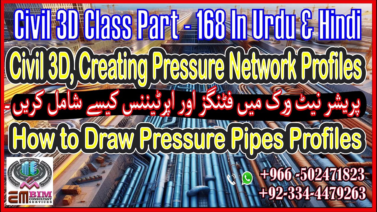 Creating Pressure Network Profiles in Civil 3D...