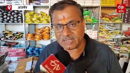 भारत-पाक तनाव का असर: पाकिस्तान का छुआरा व सेंधा नमक और अफगानिस्तान का पंचमेवा महंगा