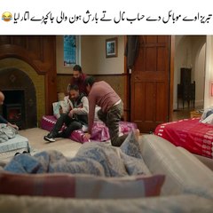 Tabeaz Mobil k hasab sa kal baresh hon Vali ha ja kapry utar la ,  Movie Pakistani, new movies , very beautiful ❤️