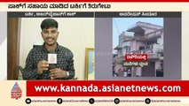 ಟರ್ಕಿ, ಅಜರ್‌ಬೈಜಾನ್‌ಗೆ ಬಟ್ಟೆ ರಫ್ತು ಬ್ಯಾನ್‌ | Indo-Pakistani Conflicts | Suvarna News | Kannada News