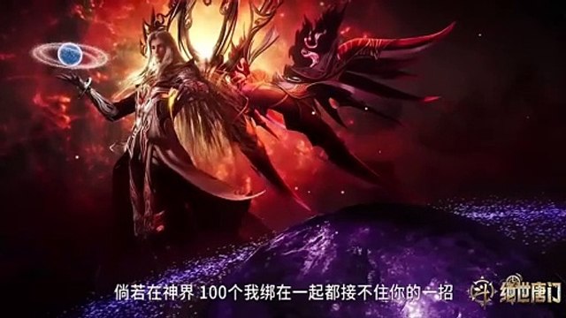 Soul Land 2 Anime Part 110 Explained in Hindi Soul land 2 Unrivaled Tang Sect Part 109 Hindi recap