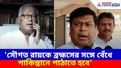 সৌগত রায়কে ব্রহ্মসের সঙ্গে বেঁধে পাকিস্তানে পাঠাতে হবে, এ কী বলছেন সুকান্ত মজুমদার
