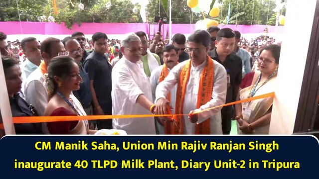 CM Manik Saha, Union Min Rajiv Ranjan Singh inaugurate 40 TLPD Milk Plant, Diary Unit-2 in Tripura