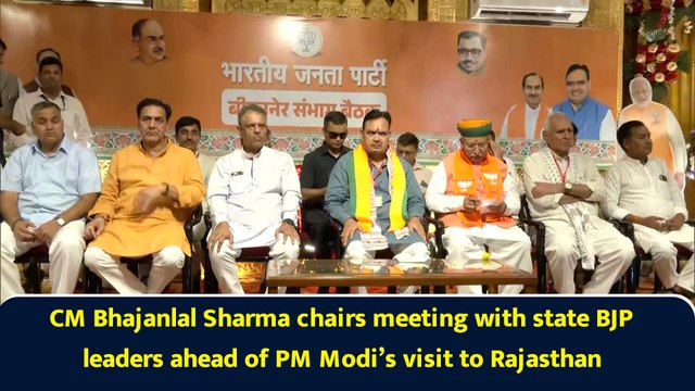 CM Bhajanlal Sharma chairs meeting with state BJP leaders ahead of PM Modi’s visit to Rajasthan