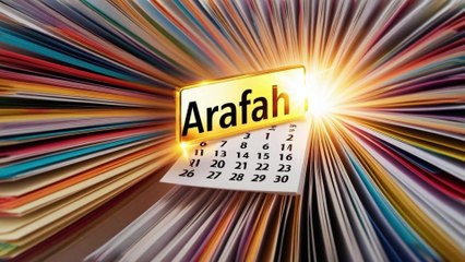 فضل صيام يوم عرفة: اليوم اللي ممكن يغير آخرتك كلها!