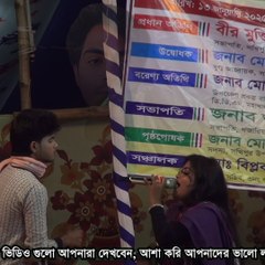 ২০২৫ সালের নতুন যাত্রা গান | নায়িকা লতা