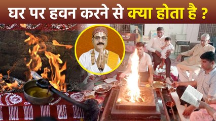 Havan ke Fayde: हवन करने से क्या लाभ मिलता है,घर पर हवन करने के नियम | Boldsky