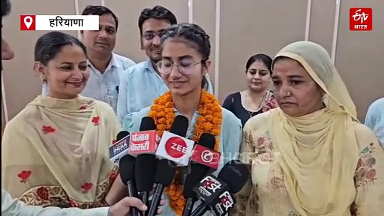 हरियाणा 10वीं बोर्ड रिजल्ट में जींद की निधि का प्रदेश में तीसरा स्थान,  500 में से 495 अंक मिले