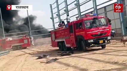 नीमराणा की प्लास्टिक फैक्ट्री में लगी भीषण आग, मजदूरों ने भागकर बचाई जान.
