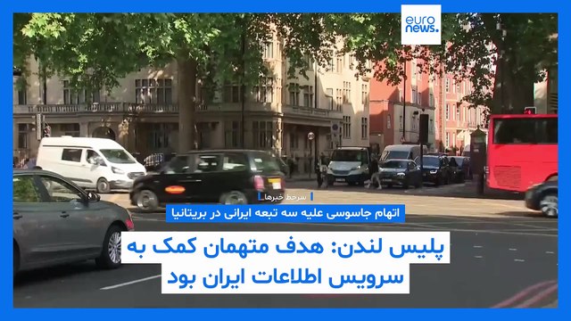 مجله خبری| ۲۷ اردیبهشت (05/17) - شامگاهی