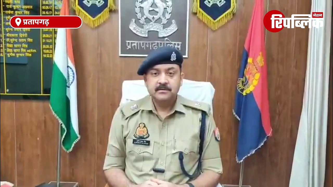 Pratapgarh: अपहरण, पाक्सो व जबरन धर्म परिवर्तन मामले में 2 पुरुष और 2 महिला आरोपी गिरफ्तार!