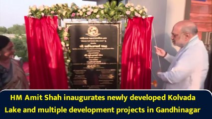HM Amit Shah inaugurates newly developed Kolvada Lake and multiple development projects in Gandhinagar