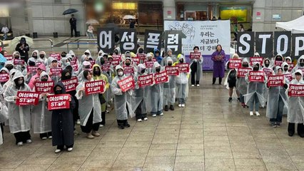 '강남역 살인사건' 9주기..."여성 폭력 책임져라" / YTN