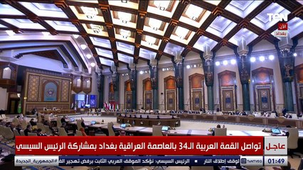 كلمة نائب رئيس مجلس السيادة السوداني أمام القمة العربية الـ 34