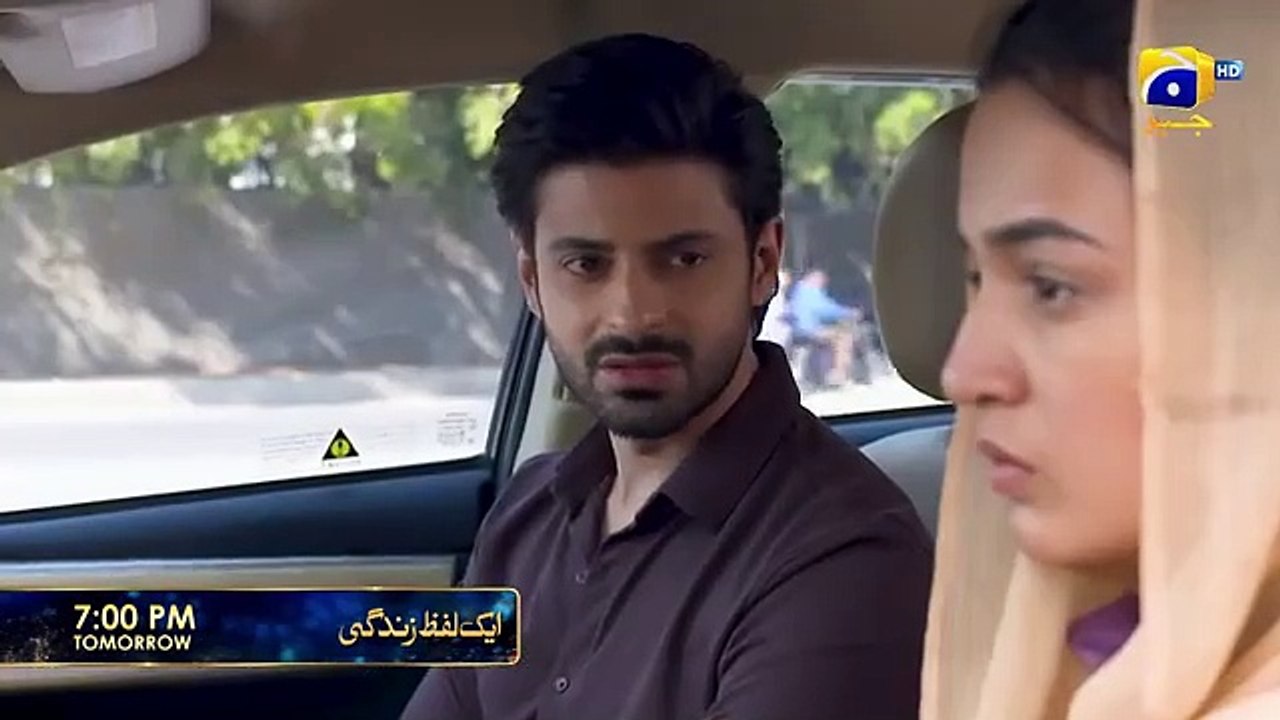 Aik Lafz Zindagi Episode 14 Promo _ Tomorrow at 7_00 PM only on Har Pal Geo