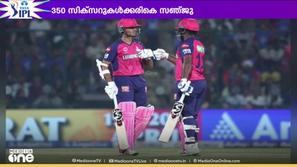 നാളെ  പഞ്ചാബ് കിങ്‌സും രാജസ്ഥാൻ റോയൽസുമാണ് നേർക്കുനേർ എത്തുന്പോൾ  മത്സരത്തിൽ രാജസ്ഥാൻ നായകനായി സഞ്ജു സാംസൺ മടങ്ങിയെത്തും