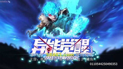 Superpower Awakening: I Became the World’s Strongest Episodes 1-7 Eng Sub