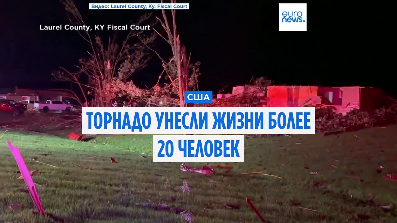 Мощные торнадо унесли жизни более 20 человек на...