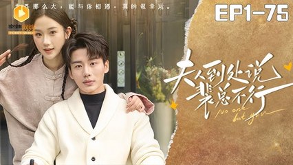Mrs. Pei is going back to the countryside - Chinese Engsub