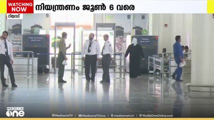 ഹജ്ജിന് മുന്നോടിയായി സൗദിയിലേക്കുള്ള ഫാമിലി വിസിറ്റ് വിസകൾക്ക് നിയന്ത്രണം