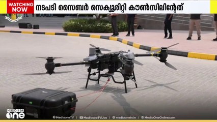 ഡ്രോണുകളുടെ ഉപയോഗവുമായി ബന്ധപ്പെട്ട് മാർഗനിർദേശങ്ങൾ പുറത്തിറക്കി UAE