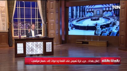 الديهي مصر يقودها زعيم استطاع أن يقول بكل قوة وبأعلى صوت لا وكل مواطن عربي لديه ذرة كرامة
