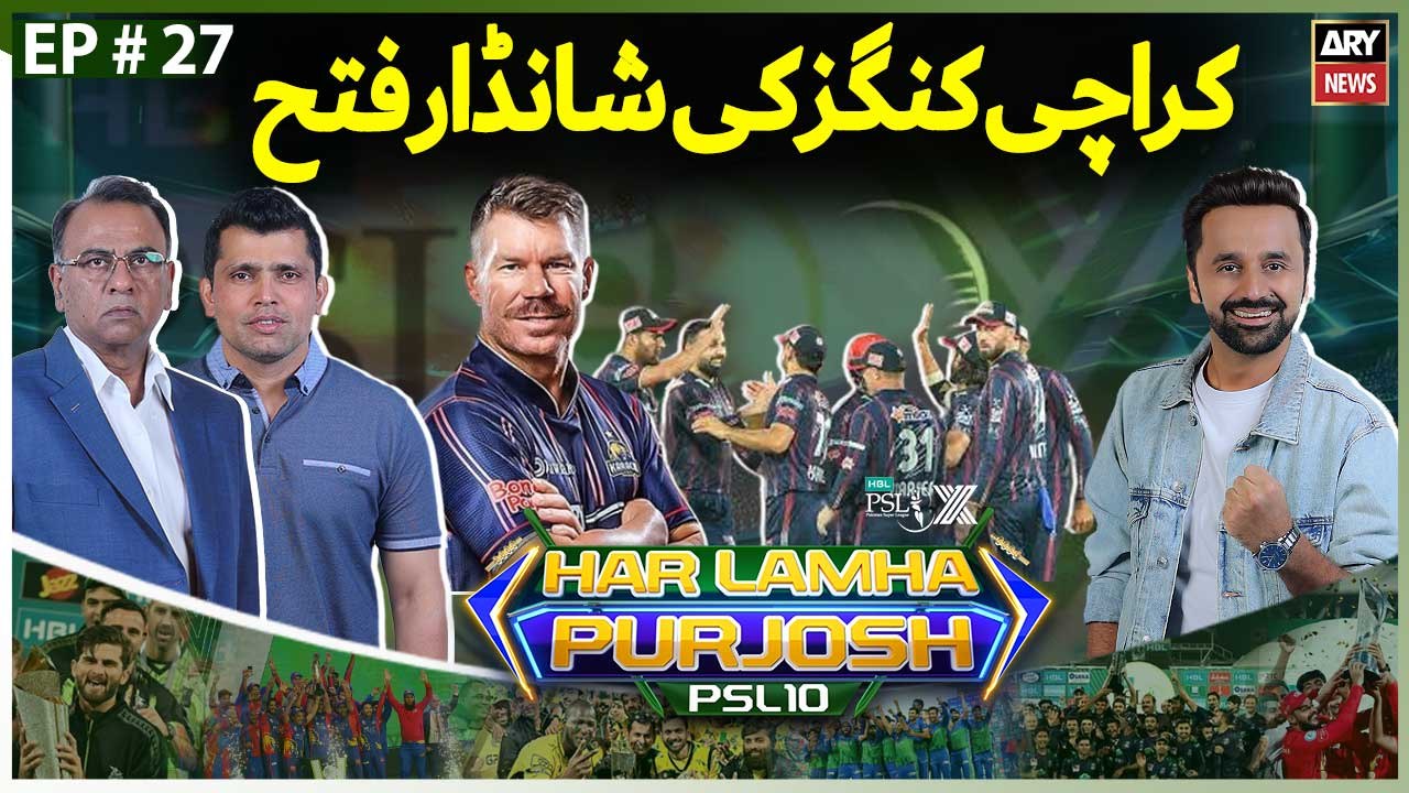 Har Lamha Purjosh | Waseem Badami | Ali Ansari | KK vs PZ | 17th May 2025