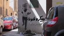 Microphone (2010) - With English subtitles