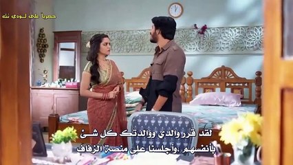 مسلسل لنحلق معا الحلقة 164 مترجمة