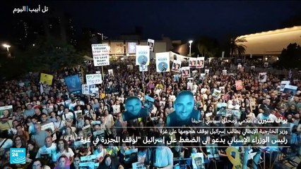 الدعوات من القادة العرب أو قادة دول غربية لوقف الحرب