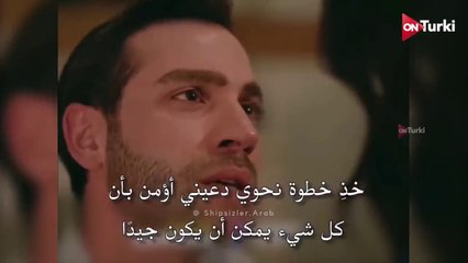 مسلسل المشردون الحلقة 24 الاعلان 2 الرسمي مترجم HD