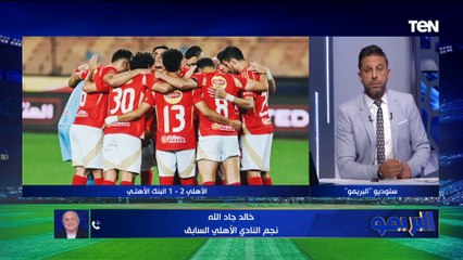 مدرب الأهلي الجديد وصراع اللقب بين الأهلي وبيراميدز.. مع محمود أبو الدهب ومجدي طلبة | البريمو
