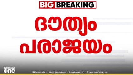 ഇന്ത്യയുടെ അത്യാധുനിക ഭൗമ നിരീക്ഷണ ഉപഗ്രഹം EOS-9 വിക്ഷേപണം പരാജയം