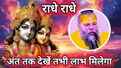 जो महिलाएँ सुबह उठकर अपने दरवाजे पर पानी डालती हैं वो ध्य... Ji Maharaj - प्रेमानंद महाराज जी सत्संग