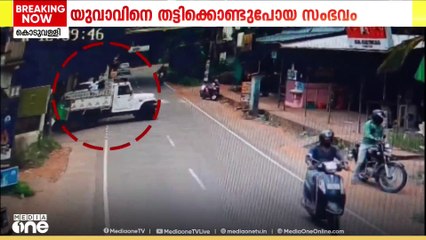 യുവാവിനെ തട്ടിക്കൊണ്ടുപോയ സംഘം കാർ നിർത്തി ചായ കുടിക്കുന്നതിന്റെ CCTV ദൃശ്യങ്ങള്‍ പൊലീസിന്