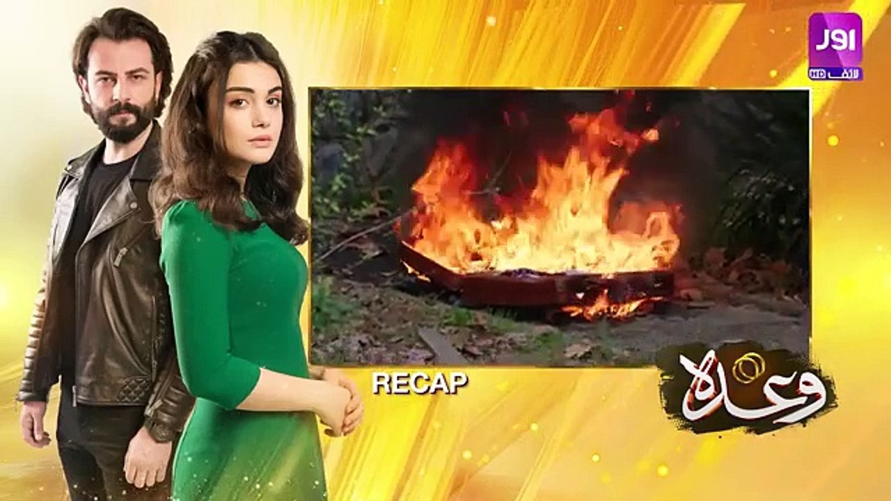 Wada - Episode 04 |  2025 | Gökberk Demirci - Özge Yağız in urdu/hindi