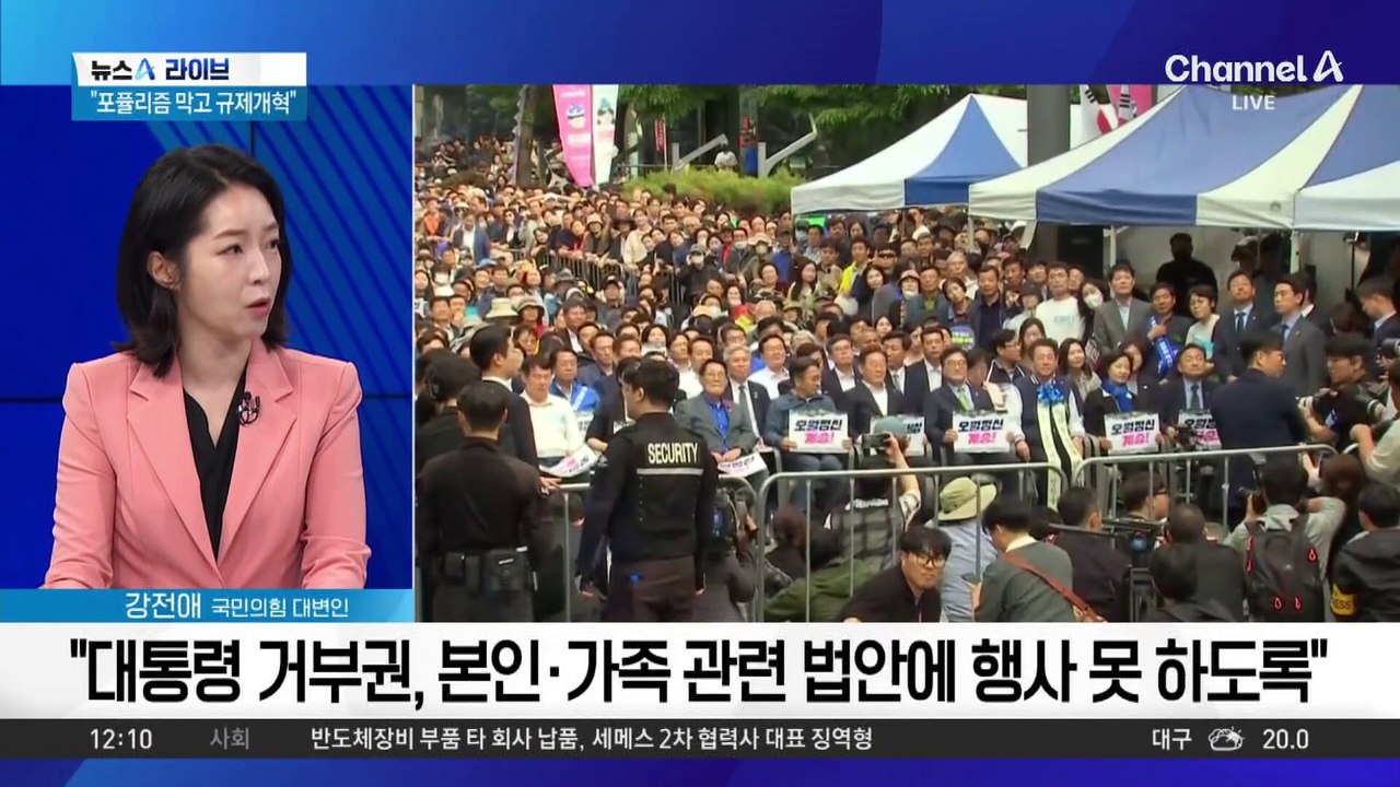 이재명, 대통령 4년 연임제 제안…“책임 강화하고 권한 분산”