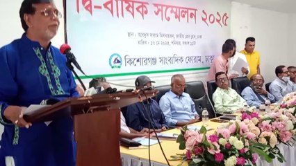 কিশোরগঞ্জ সাংবাদিক ফোরামের দ্বি-বার্ষিক সম্মেলনে বিএনপি নেতা আব্দুস সালাম