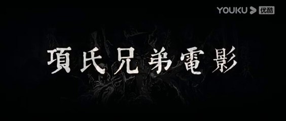 Cara pintada _ Painted Face _ Terror _ Romance _ Aventura