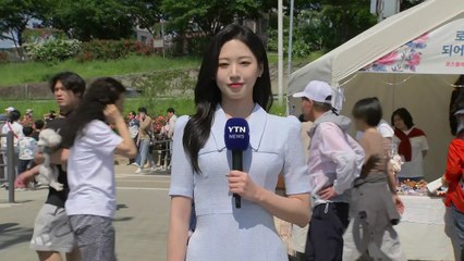 [날씨] 휴일, 맑은 하늘 아래 봄볕 강해...강한 자외선 유의 / YTN