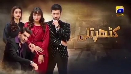 Kathputli Episode 44 [Eng Sub]  Minsa Malik - Farhan Ahmed Malhi - Fajjer Khan - 18th  May 2025 - Har Pal Entertainment