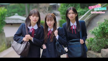 Yano-kun no Futsu no Hibi | movie | 2024 | Official Clip