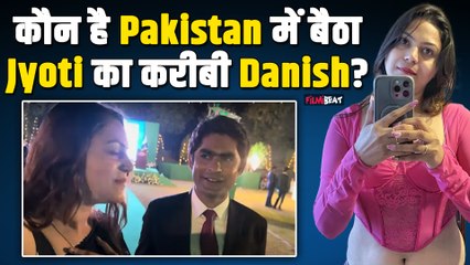 Youtuber Jyoti Malhotra : Pak High Commision में काम करने वाले Danish से कैसे हुई ज्योति की दोस्ती?