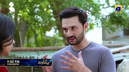 Behkaway Episode 34 Promo _ Tomorrow at 9_00 PM only on Har Pal Geo