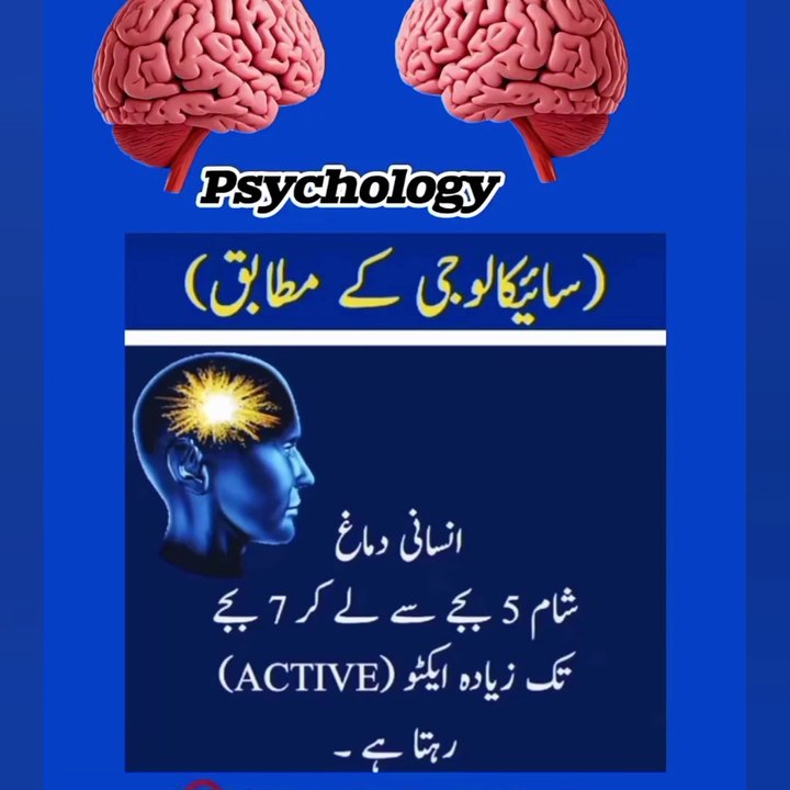 Psychology advice