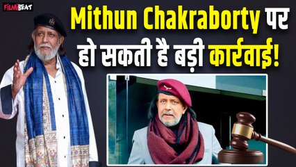 Mithun Chakraborty के खिलाफ BMC ने जारी किया नोटिस,7  दिनों के अंदर देना होगा जवाब, क्या है मामला?